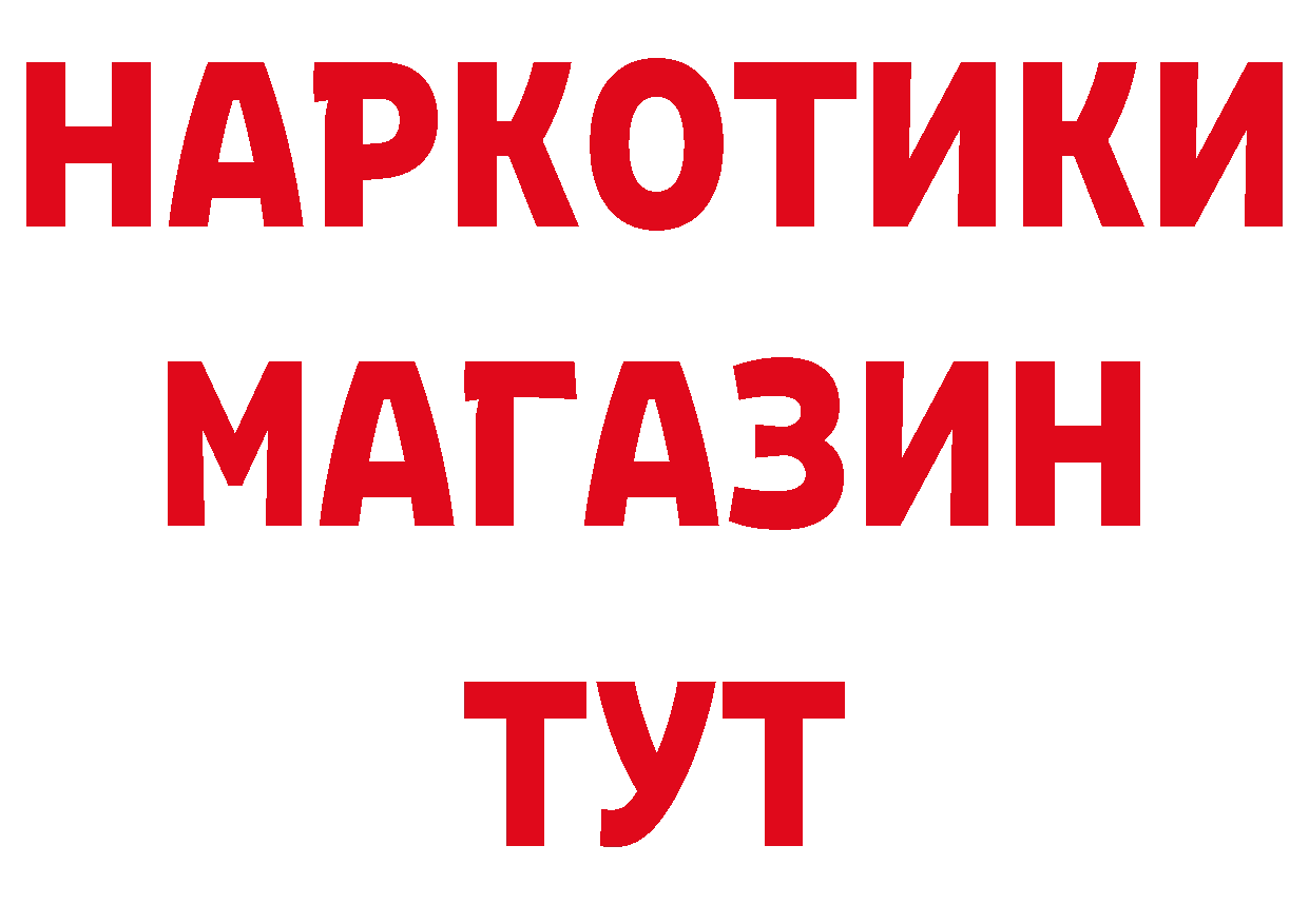 Героин VHQ зеркало мориарти ОМГ ОМГ Лермонтов